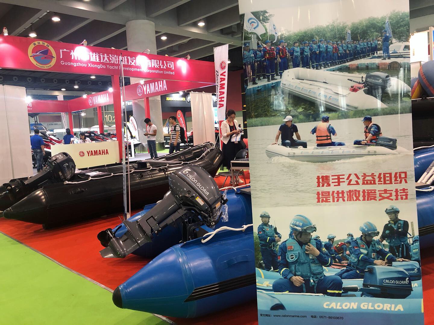 2019年亚洲水上运动博览会