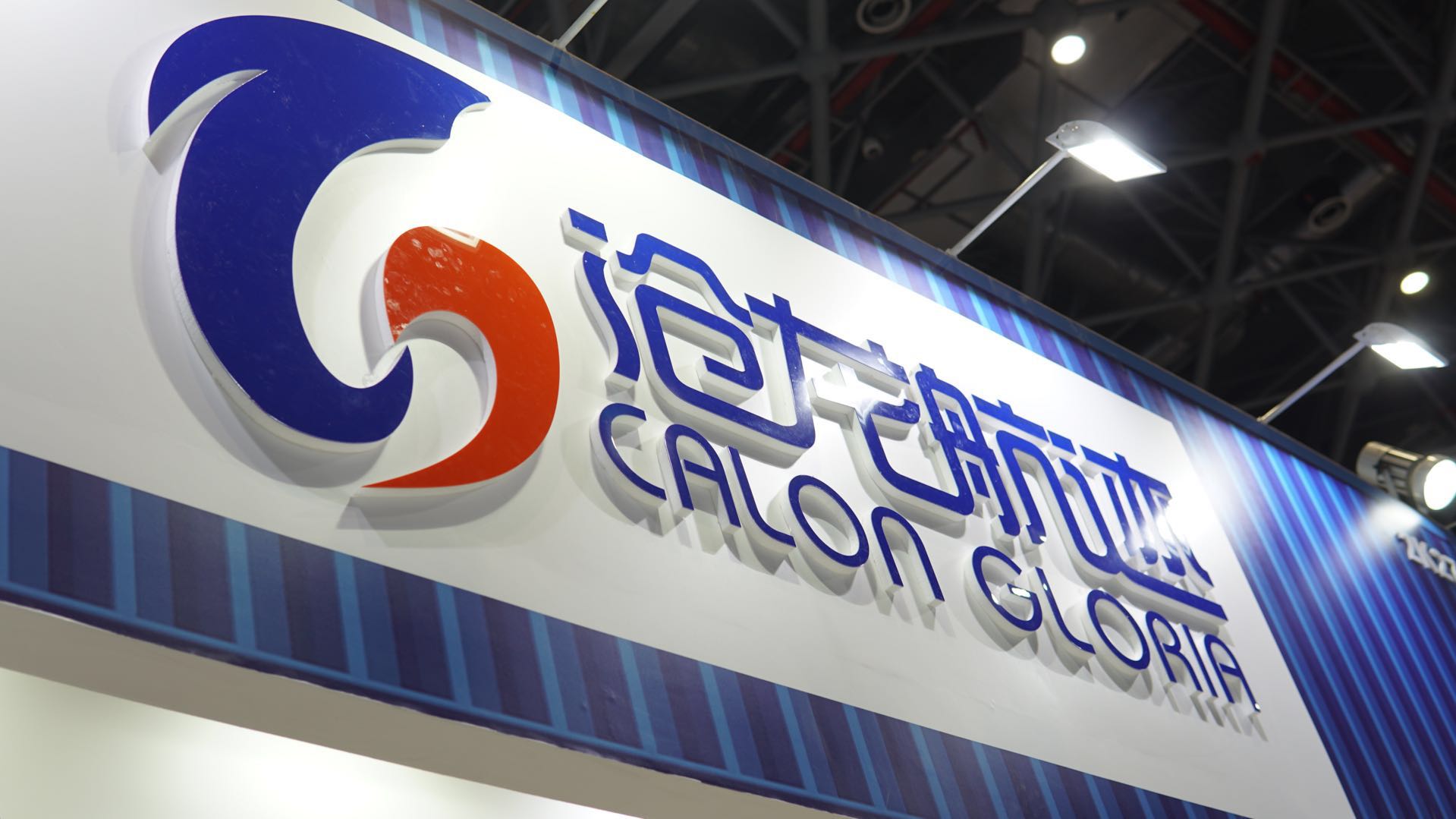 沧龙航迹2019CIBS上海国际游艇展大放光彩