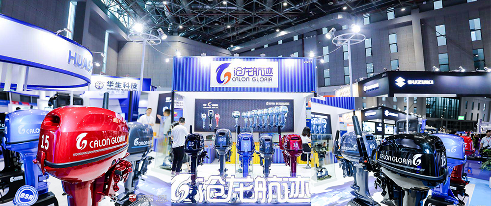 2019CIBS上海国际游艇展沧龙航迹活泼多彩
