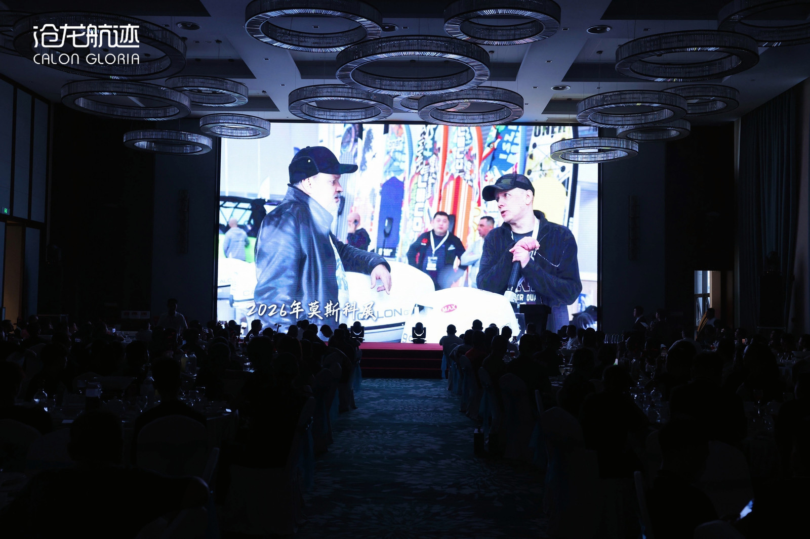 沧龙动力十周年庆典圆满举行 | 十年同行，共启新程